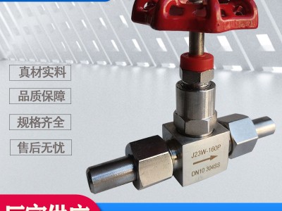 不銹鋼電站儀表閥J23W直通焊接儀表閥高壓針型閥碳鋼201/304/316