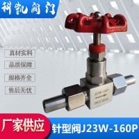 不銹鋼電站儀表閥J23W直通焊接儀表閥高壓針型閥碳鋼201/304/316