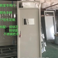 廣東佛山廠家鍍鋅電解學(xué)校門帶觀察窗不銹鋼鋼質(zhì)教室宿舍