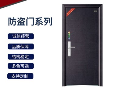 福華門業防盜門 鋼質中式別墅門 簡約樓宇工程進戶門入戶門