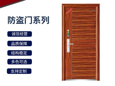 廠家防盜門平開門鋼質單門 中式別墅門入戶門工程批發防盜門