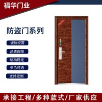 廠家防盜門鋼制木紋防盜單門 別墅中式入戶門工程樓宇裝修防盜門