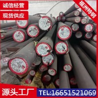 鋼廠供應420不銹鋼棒 規格全2Cr13黑棒 大直徑圓鋼可零切