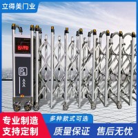 工廠加工定制不銹鋼電動伸縮門學(xué)校專用折疊推拉門收縮遙控自動門