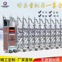 304#不銹鋼電動門 伸縮門 伸縮大門 自動門 庭院大門 防盜門