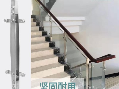 304不銹鋼樓梯扶手 商場陽臺玻璃圍護欄桿工程立柱家用室內(nèi)外別墅