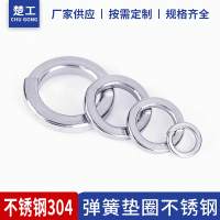 304不銹鋼彈簧墊圈墊圈行業(yè)設(shè)備機(jī)械零件彈簧開口墊圈彈簧墊片