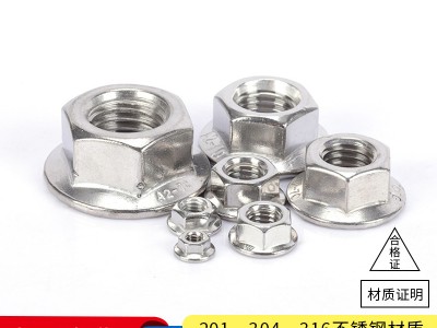 M4-M20廠家現貨批發304 316 201不銹鋼法蘭螺母帶齒防滑DIN6923