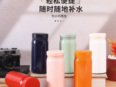 簡(jiǎn)約不銹鋼迷你保溫杯戶(hù)外便攜小容量口袋杯可愛(ài)學(xué)生禮品杯批發(fā)