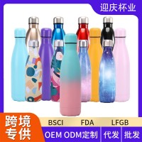 亞馬遜不銹鋼可樂瓶 304保溫杯雙層運動水杯真空可刻字戶外可樂瓶