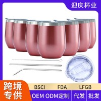 亞馬遜款304不銹鋼蛋殼杯 12oz保溫保冷杯 U型大肚雞蛋禮品杯批發