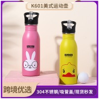 K601美式兒童壺304不銹鋼運動水壺吸管水杯時尚隨手杯亞馬遜跨境