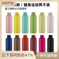 跨境500ml小口瓶304不銹鋼可樂瓶保溫杯戶外直身運動水壺 橡膠漆