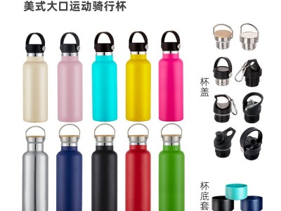 跨境美式大口保溫杯304不銹鋼大容量運動水壺戶外登山騎行保冷瓶