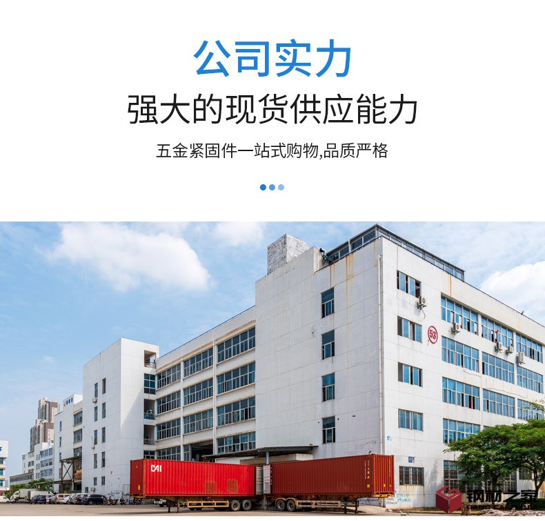 半空心鉚釘詳情頁_10