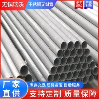 2205雙相鋼不銹鋼管現(xiàn)貨2520 2507不銹鋼無(wú)縫管石油化工管流體管