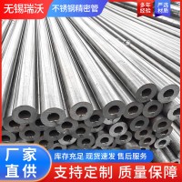 40Cr無(wú)縫精密管35Grmo 42grmo精軋無(wú)縫管廠家冷拔無(wú)縫管切割加工