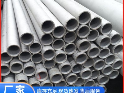 304不銹鋼無縫管現貨304不銹鋼管精密衛生管流體輸送結構管可加工