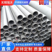 304不銹鋼無縫管現貨304不銹鋼管精密衛生管流體輸送結構管可加工