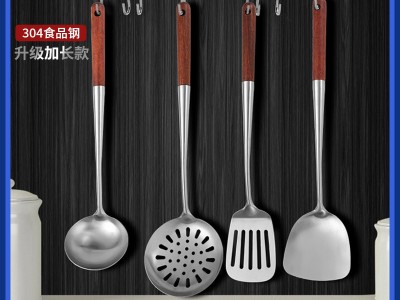 304不銹鋼長花梨木柄鍋鏟湯勺煎鏟炒鏟炒菜勺廚具套裝家用批發