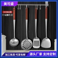 304不銹鋼長花梨木柄鍋鏟湯勺煎鏟炒鏟炒菜勺廚具套裝家用批發(fā)