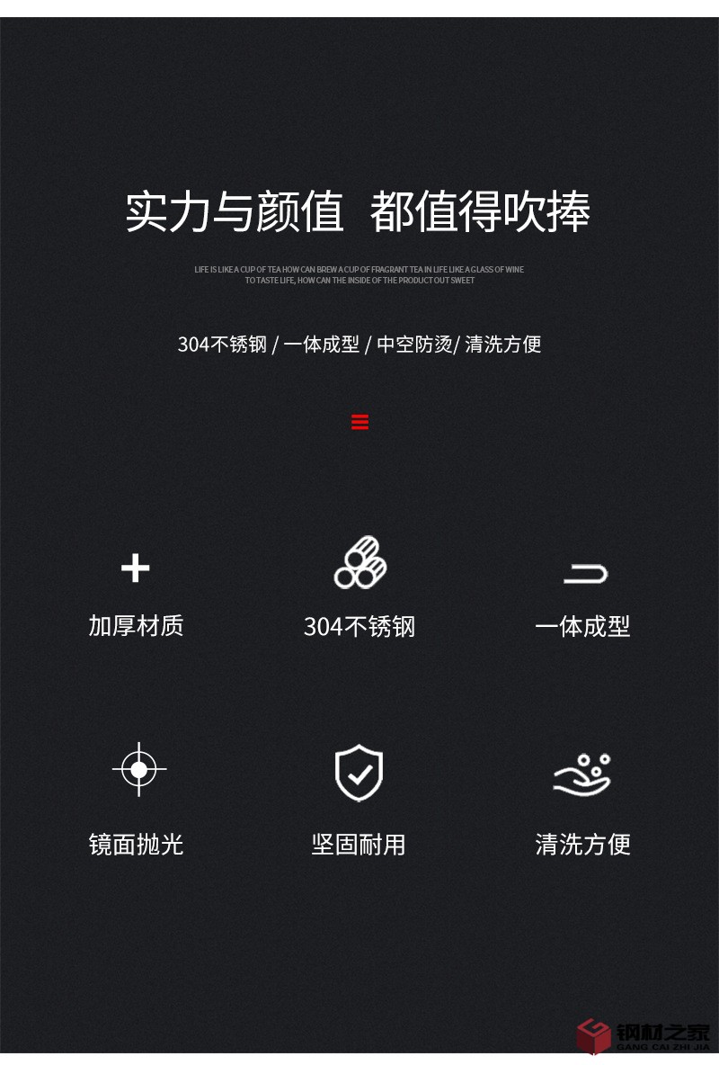 304不銹鋼筷子_02