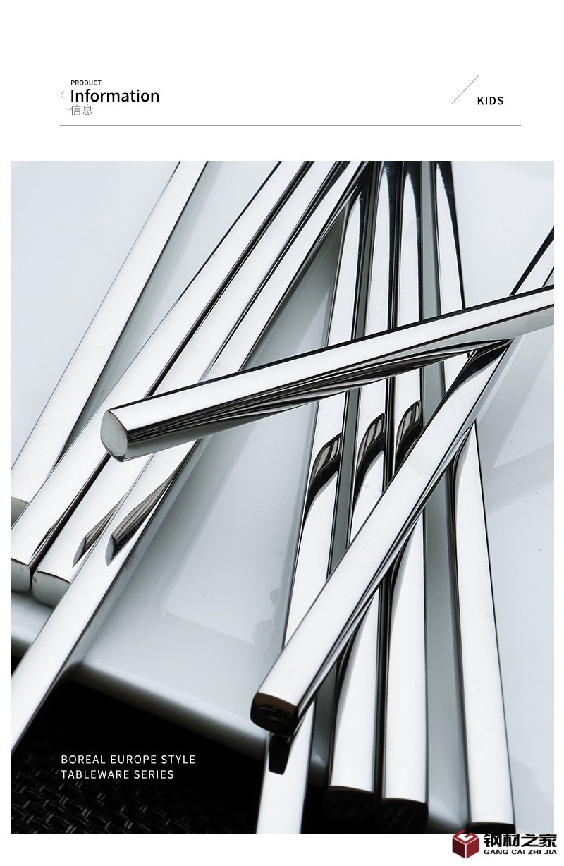 304不銹鋼筷子_10