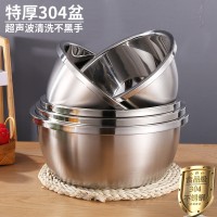 思恩304不銹鋼料理盆 加厚大反邊洗菜盆烘焙打蛋盆廚房用面盆湯盆