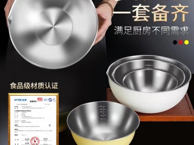 家用料理盆帶刻度導流嘴304加厚不銹鋼沙拉盆廚房烘培和面攪拌碗