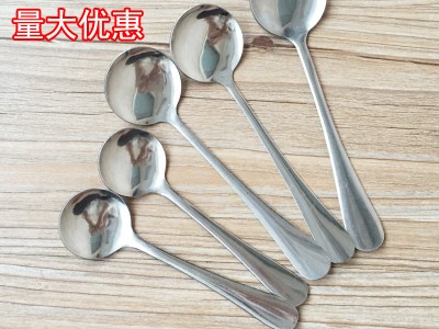 1010不銹鋼勺子長柄厚重鋼勺西瓜勺甜品勺調(diào)羹圓勺獨立包裝LOGO