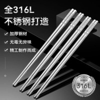 批發食品級316不銹鋼筷子酒店家用公筷防滑方形筷子5雙10雙禮盒裝