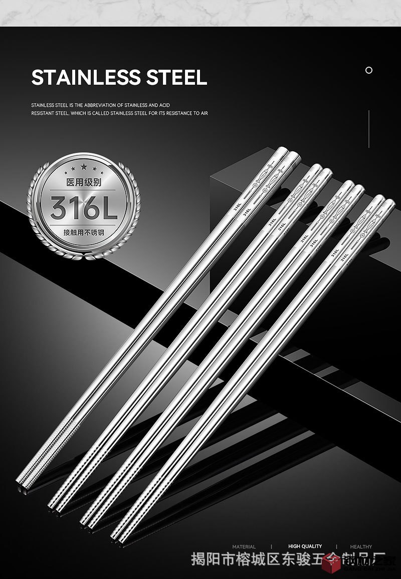 316筷子_13.jpg