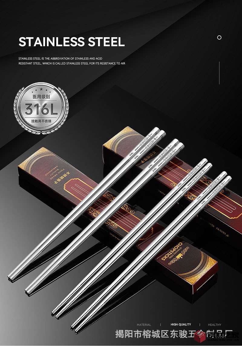 316筷子_14.jpg