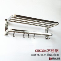 寶能達304不銹鋼浴巾架 BND-9015