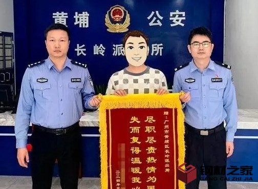 微信截圖_20240522115632