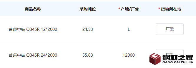 企業微信截圖_20250908154349